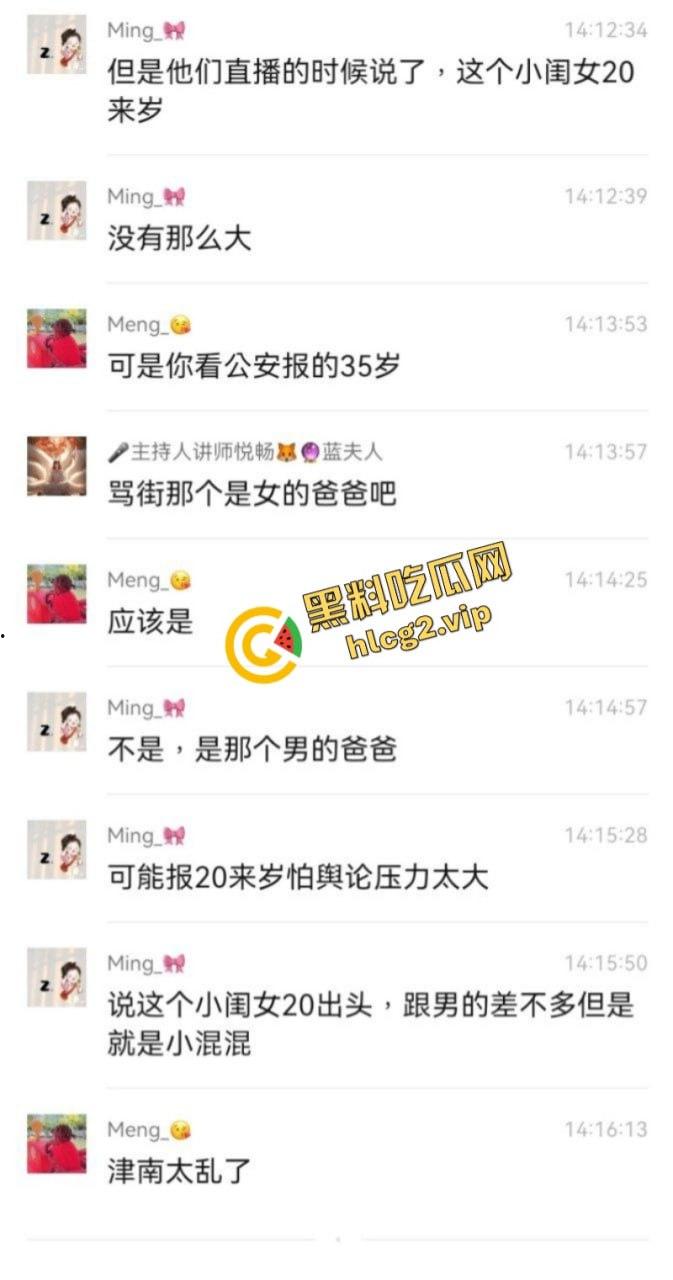 社会大姐就是‘刚’女子因感情纠葛捅伤男方母亲致死! 第3张 社会大姐就是‘刚’女子因感情纠葛捅伤男方母亲致死! 第3张