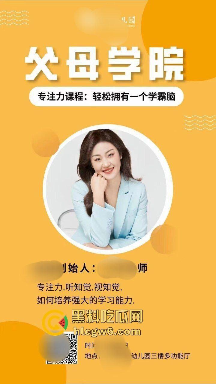 探探惊现重口味幼儿园园长,御姐园长微毛蝴蝶穴SM癖好,比母狗更骚用舌头刷厕所,拉黑炮友称要结婚! 第1张 探探惊现重口味幼儿园园长,御姐园长微毛蝴蝶穴SM癖好,比母狗更骚用舌头刷厕所,拉黑炮友称要结婚! 第1张