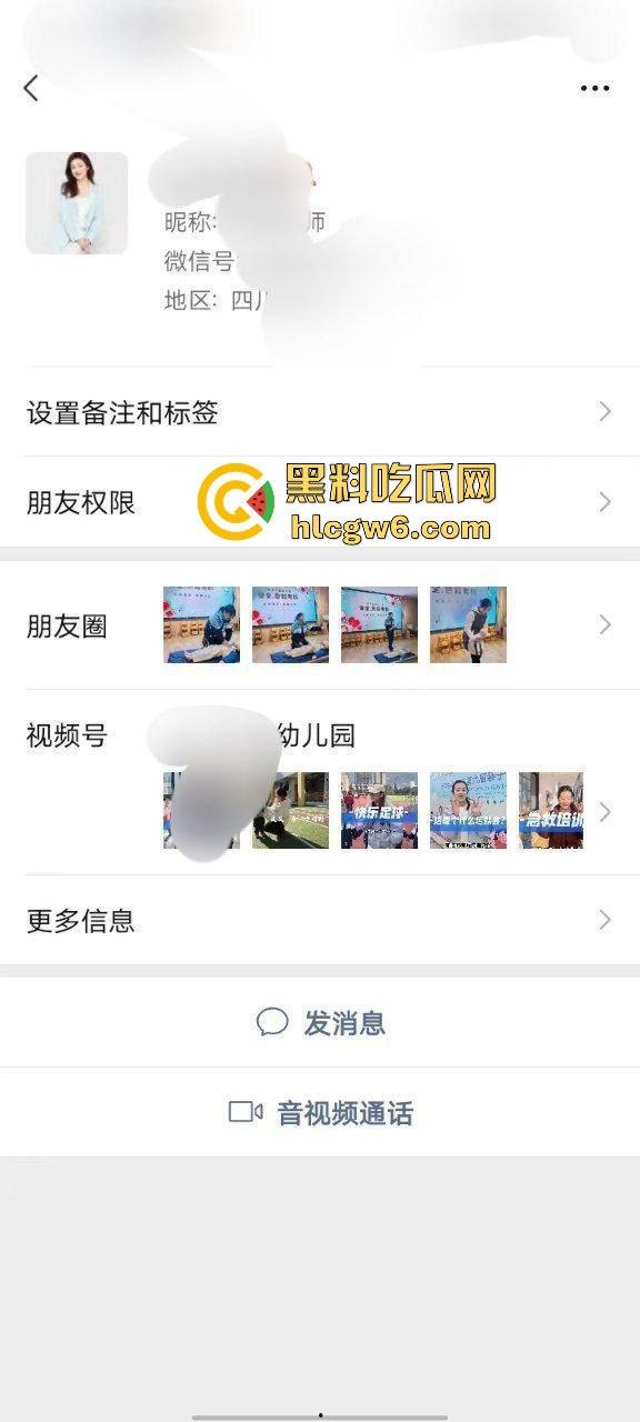 探探惊现重口味幼儿园园长,御姐园长微毛蝴蝶穴SM癖好,比母狗更骚用舌头刷厕所,拉黑炮友称要结婚! 第2张 探探惊现重口味幼儿园园长,御姐园长微毛蝴蝶穴SM癖好,比母狗更骚用舌头刷厕所,拉黑炮友称要结婚! 第2张