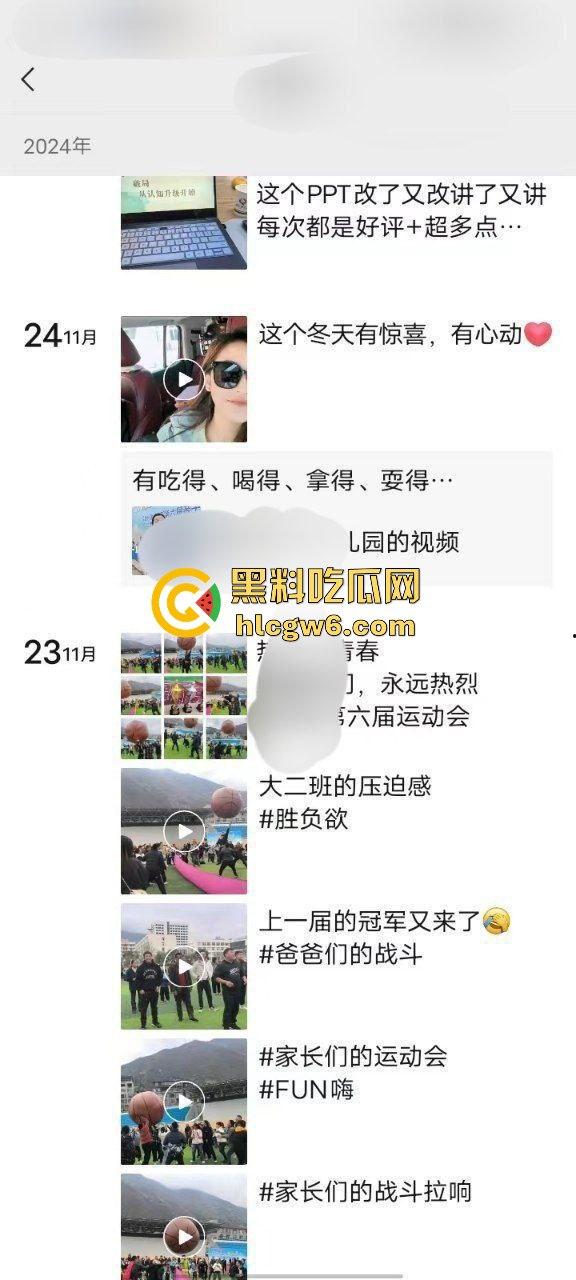 探探惊现重口味幼儿园园长,御姐园长微毛蝴蝶穴SM癖好,比母狗更骚用舌头刷厕所,拉黑炮友称要结婚! 第3张 探探惊现重口味幼儿园园长,御姐园长微毛蝴蝶穴SM癖好,比母狗更骚用舌头刷厕所,拉黑炮友称要结婚! 第3张