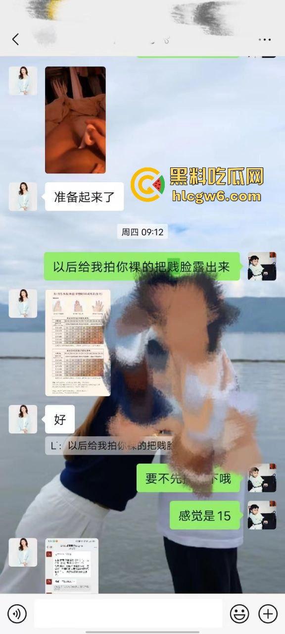 探探惊现重口味幼儿园园长,御姐园长微毛蝴蝶穴SM癖好,比母狗更骚用舌头刷厕所,拉黑炮友称要结婚! 第4张 探探惊现重口味幼儿园园长,御姐园长微毛蝴蝶穴SM癖好,比母狗更骚用舌头刷厕所,拉黑炮友称要结婚! 第4张