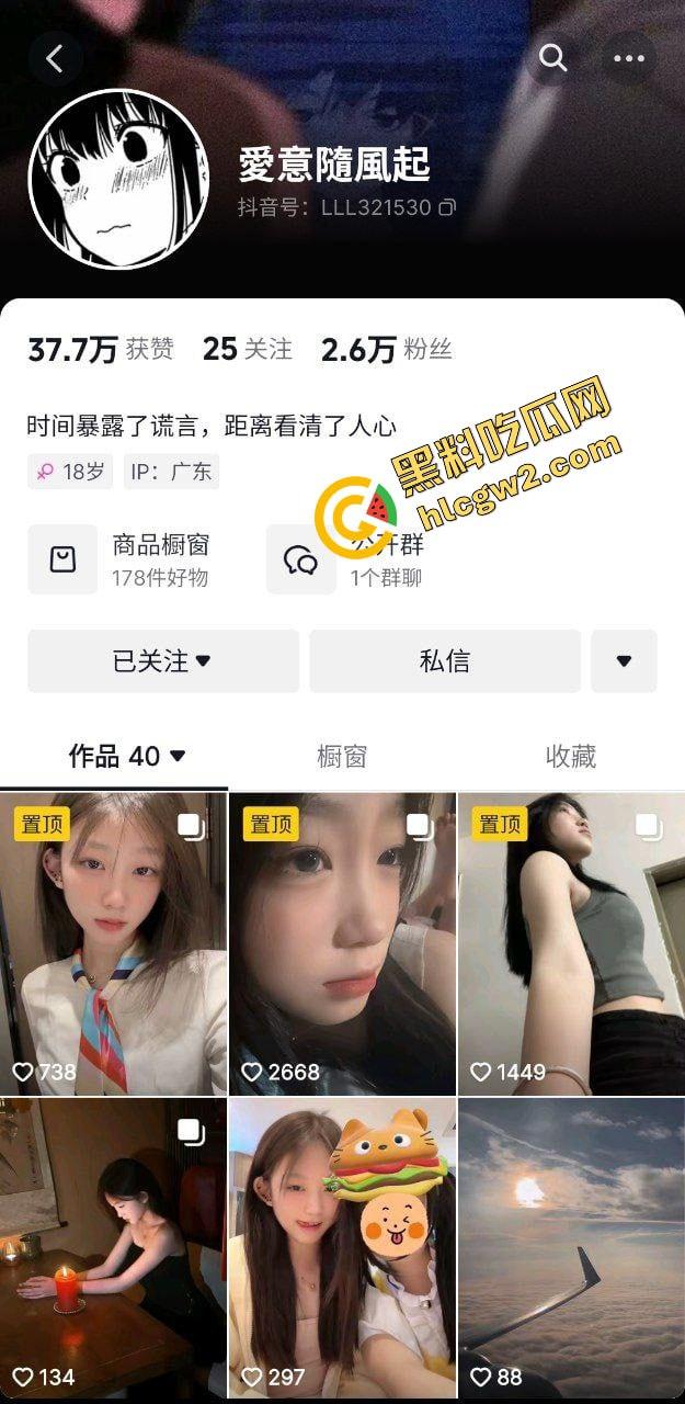 抖音清纯反差婊学生妹『愛意随風起』酒吧蹦迪被灌醉 到单男家后入猛怼!独家曝光! 第1张 抖音清纯反差婊学生妹『愛意随風起』酒吧蹦迪被灌醉 到单男家后入猛怼!独家曝光! 第1张