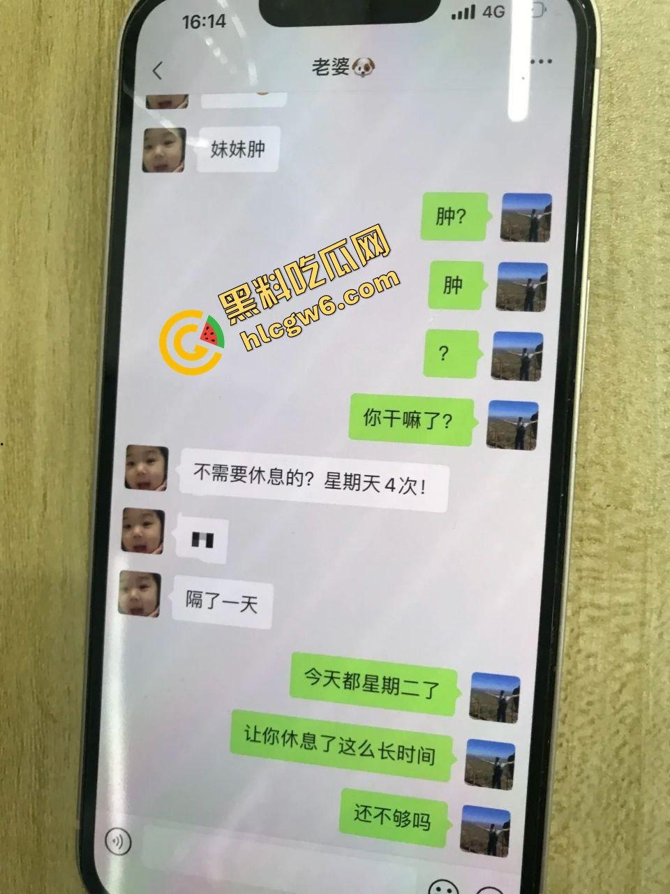 海南土豪大哥包夜反差骚鸡『周艳』处成炮友wx约炮聊骚 捆绑暴力操逼 操到逼肿腿软！原创流出！  第1张