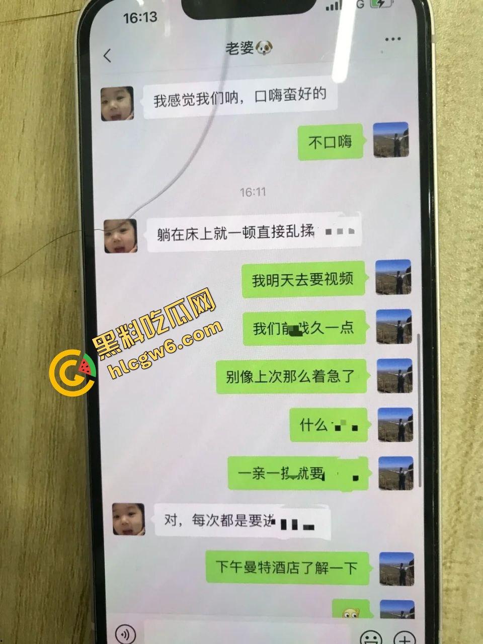 海南土豪大哥包夜反差骚鸡『周艳』处成炮友wx约炮聊骚 捆绑暴力操逼 操到逼肿腿软！原创流出！  第2张