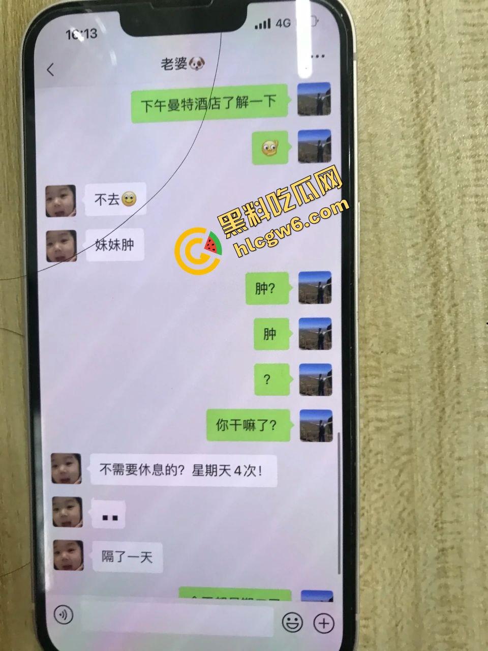 海南土豪大哥包夜反差骚鸡『周艳』处成炮友wx约炮聊骚 捆绑暴力操逼 操到逼肿腿软！原创流出！  第3张