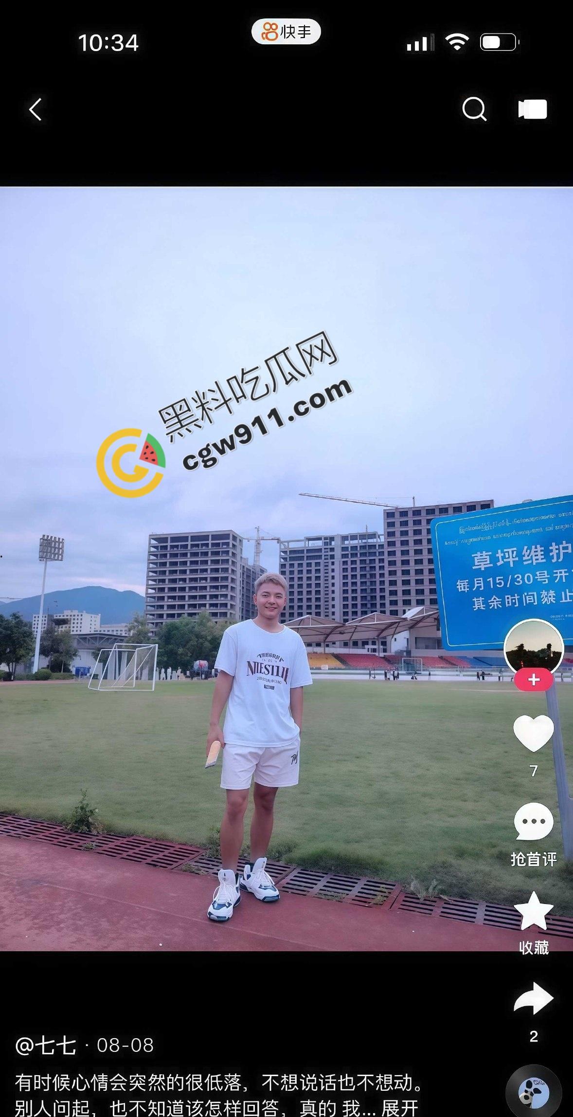 抖音网红【七七】与【晚来的情意】出轨被抓！淫乱现场红色内裤惹人眼，网红圈糜烂不堪大揭秘  第1张