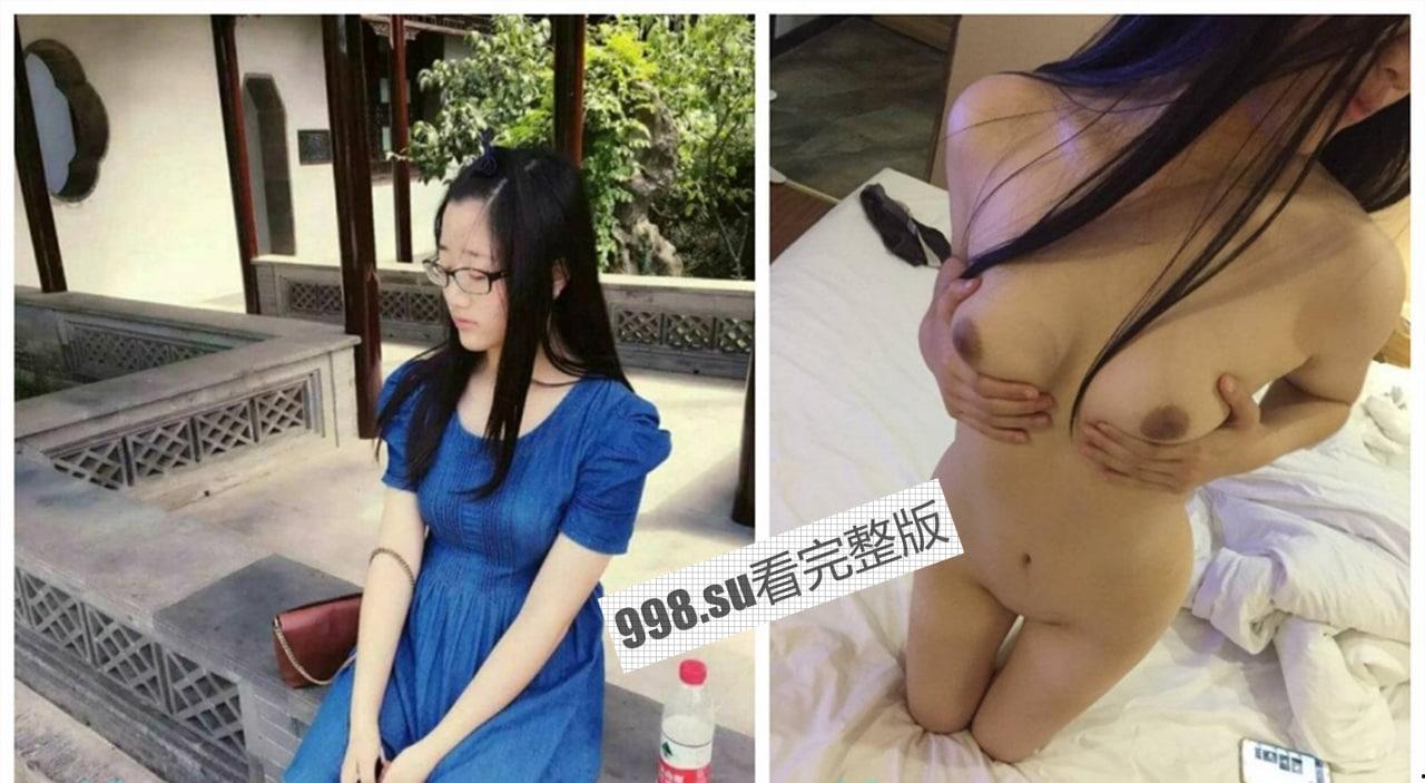 【重磅流出】最新极品骚货大三学生会眼镜娘大尺度性爱私拍流出_翘丰臀后入  第6张