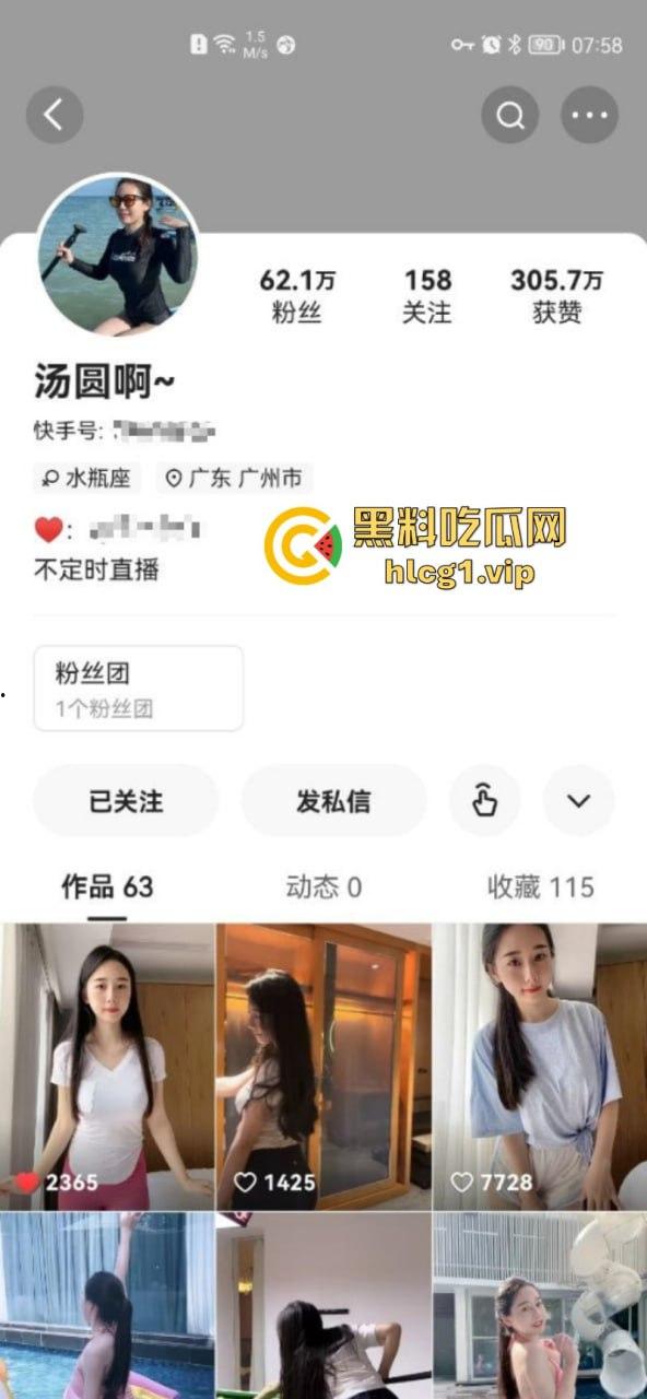 快手60万女网红 【汤圆啊】圈内最新付费资源泄密!全网最高颜值身材的女神极其迷人! 第1张 快手60万女网红 【汤圆啊】圈内最新付费资源泄密!全网最高颜值身材的女神极其迷人! 第1张