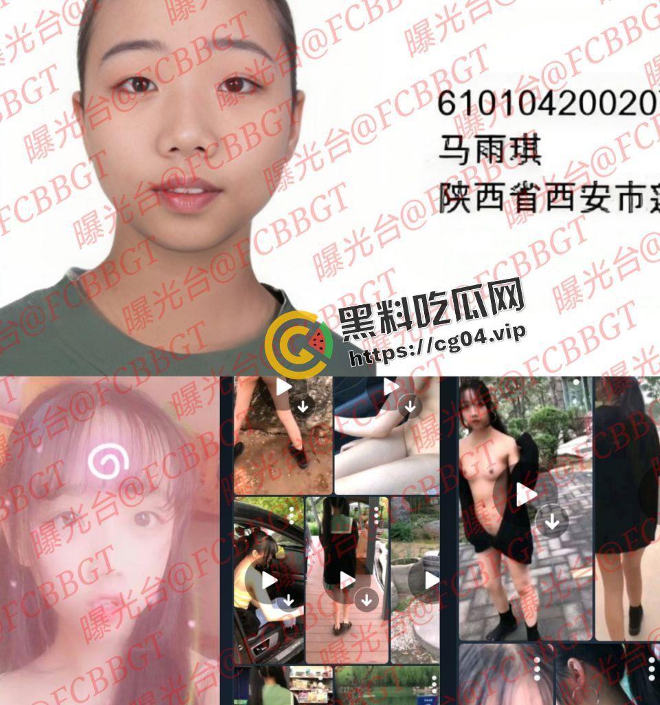 瓜友求开！西萌工作室 露出网黄【浆果儿】双马尾萝莉风格福利姬 看着年纪好小  第1张