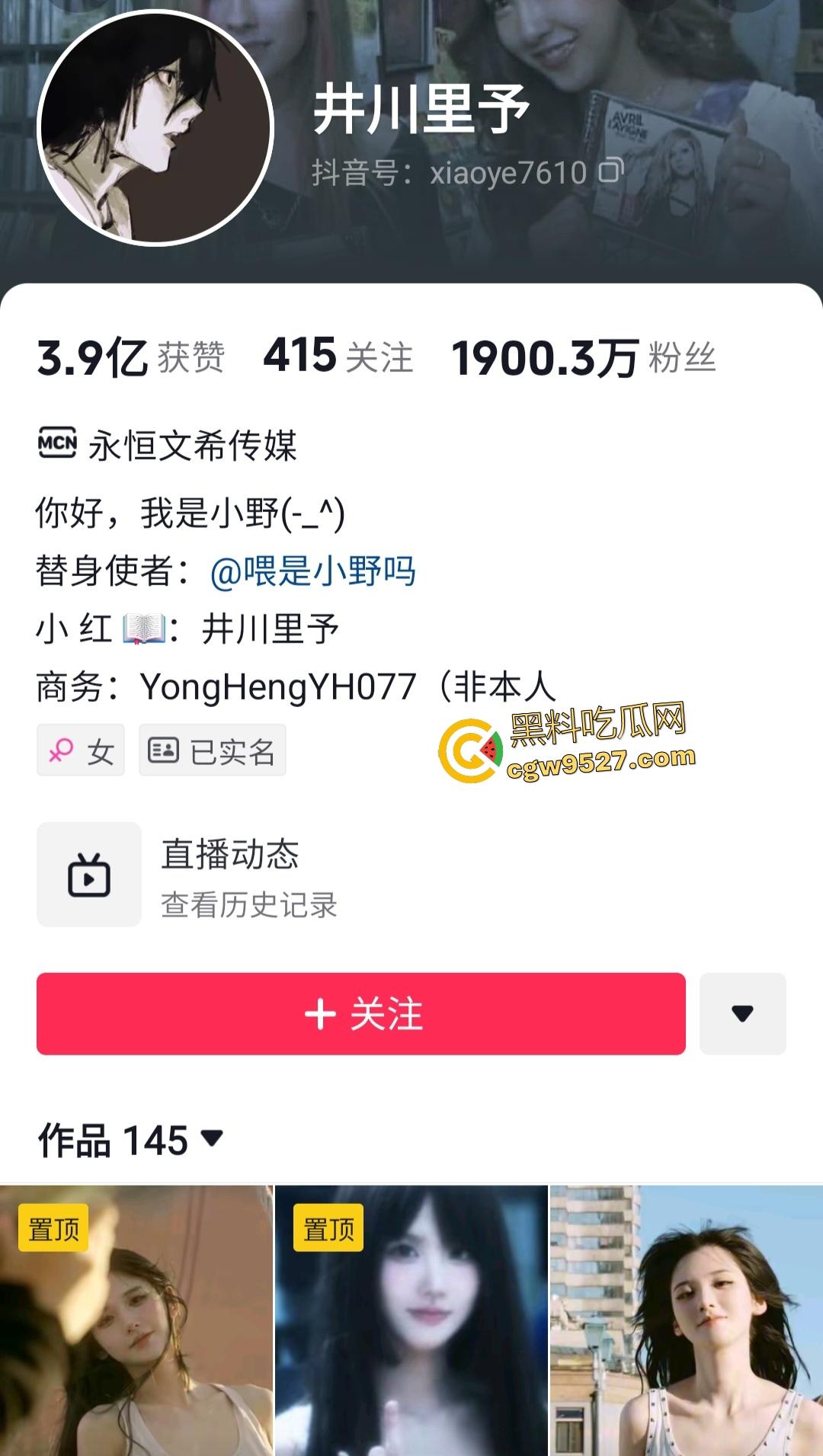 抖音网红【井川里予】,分手竟因男友外泄视频?这翘臀撅得比天高,销魂享受前男友鸡巴,最后被劈腿! 第1张 抖音网红【井川里予】,分手竟因男友外泄视频?这翘臀撅得比天高,销魂享受前男友鸡巴,最后被劈腿! 第1张