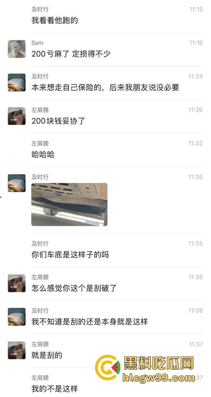 三轮车大爷溜车,撞上小米SU7,最后只赔了200!车主认栽还是精算过?这车祸到底亏不亏? 第2张 三轮车大爷溜车,撞上小米SU7,最后只赔了200!车主认栽还是精算过?这车祸到底亏不亏? 第2张