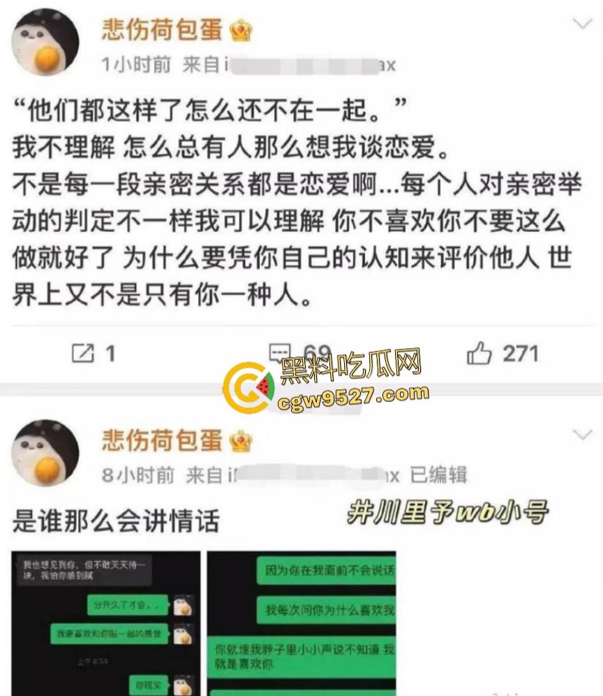 抖音网红【井川里予】,分手竟因男友外泄视频?这翘臀撅得比天高,销魂享受前男友鸡巴,最后被劈腿! 第5张 抖音网红【井川里予】,分手竟因男友外泄视频?这翘臀撅得比天高,销魂享受前男友鸡巴,最后被劈腿! 第5张