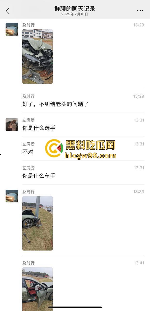 三轮车大爷溜车,撞上小米SU7,最后只赔了200!车主认栽还是精算过?这车祸到底亏不亏? 第6张 三轮车大爷溜车,撞上小米SU7,最后只赔了200!车主认栽还是精算过?这车祸到底亏不亏? 第6张