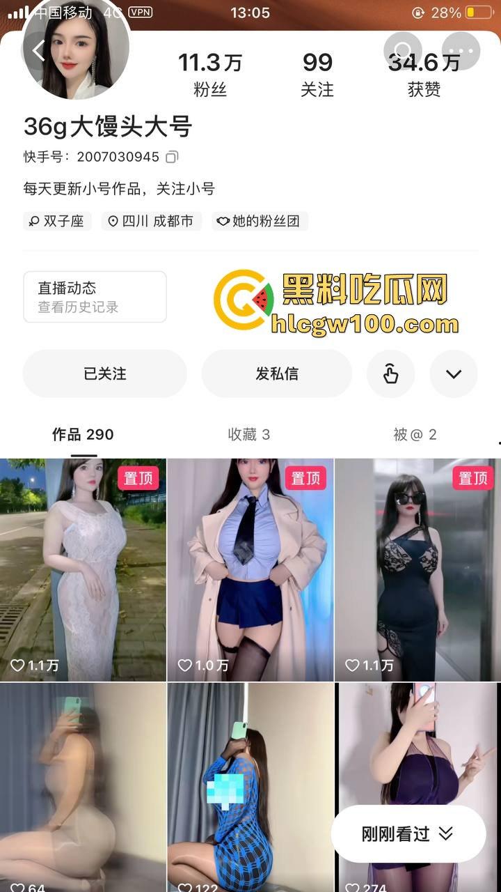 回馈瓜友!快手巨乳网红【36G大馒头】收费福利流出, 极品身材丰乳肥臀全裸,这胸像假的一样。 第1张 回馈瓜友!快手巨乳网红【36G大馒头】收费福利流出, 极品身材丰乳肥臀全裸,这胸像假的一样。 第1张