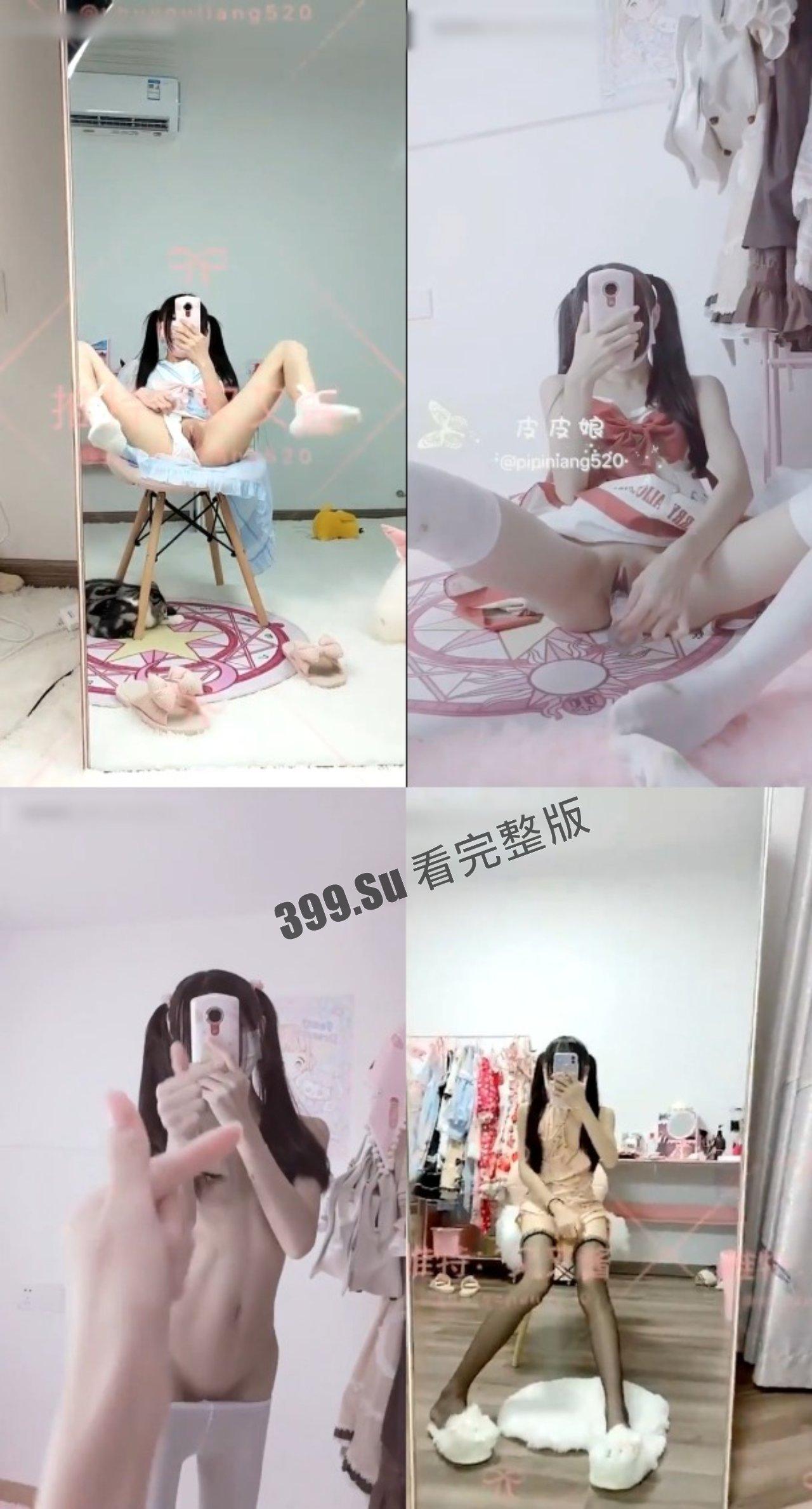 推特福利姬  又又酱~皮皮娘~极品萝莉 小小的身体大大的骚浪 拒绝幼态审美 ，从你他做起！ 第7张