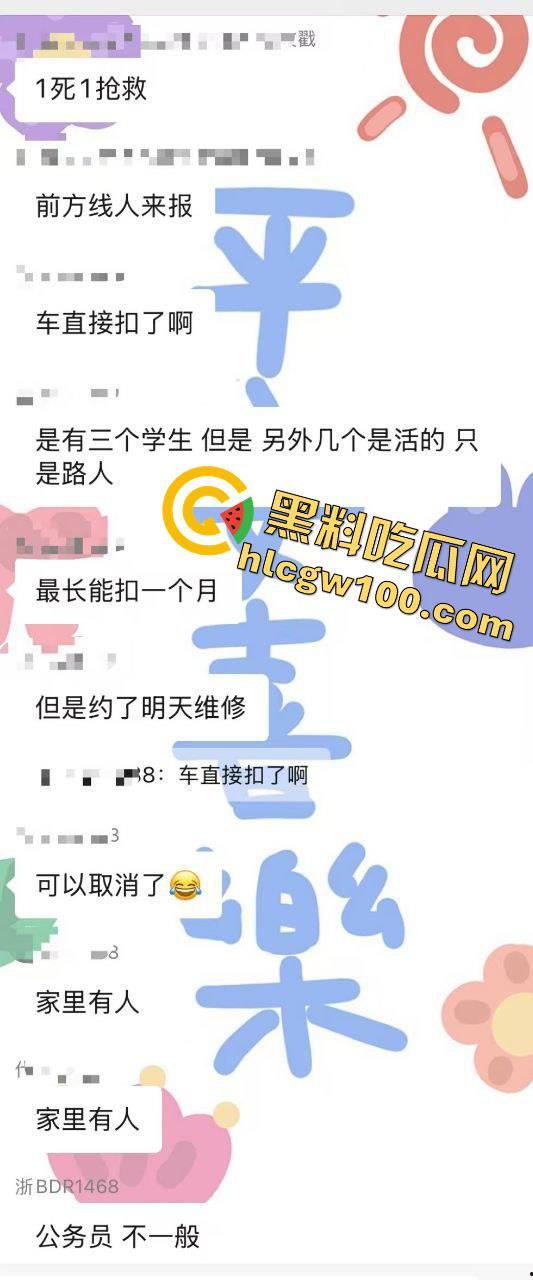 装逼撞死人！小米su7销售带客户试驾新车 红灯弹射起步 撞飞骑车路人 生死不明  第1张