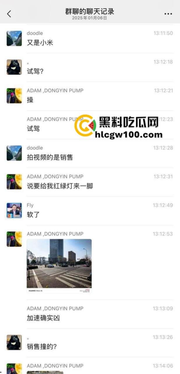 装逼撞死人！小米su7销售带客户试驾新车 红灯弹射起步 撞飞骑车路人 生死不明  第2张