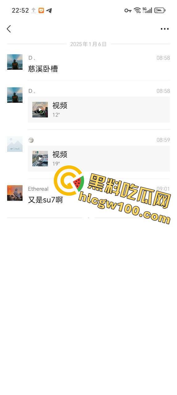 装逼撞死人！小米su7销售带客户试驾新车 红灯弹射起步 撞飞骑车路人 生死不明  第6张