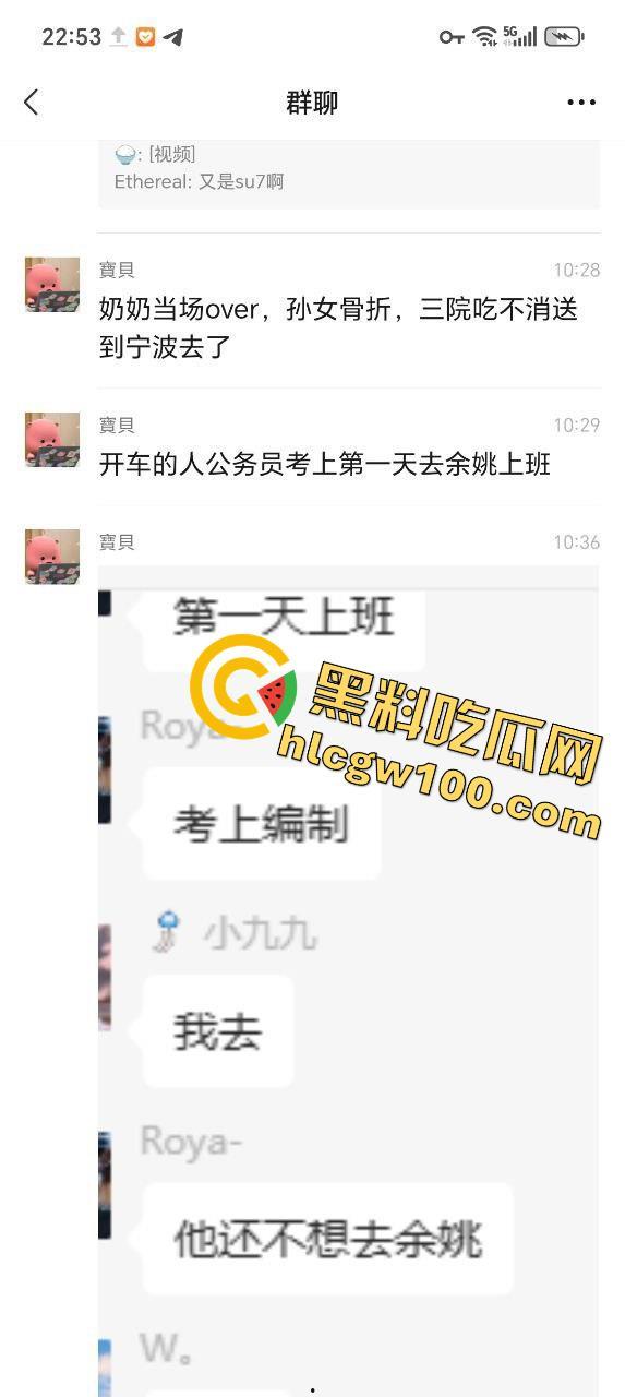 装逼撞死人！小米su7销售带客户试驾新车 红灯弹射起步 撞飞骑车路人 生死不明  第7张