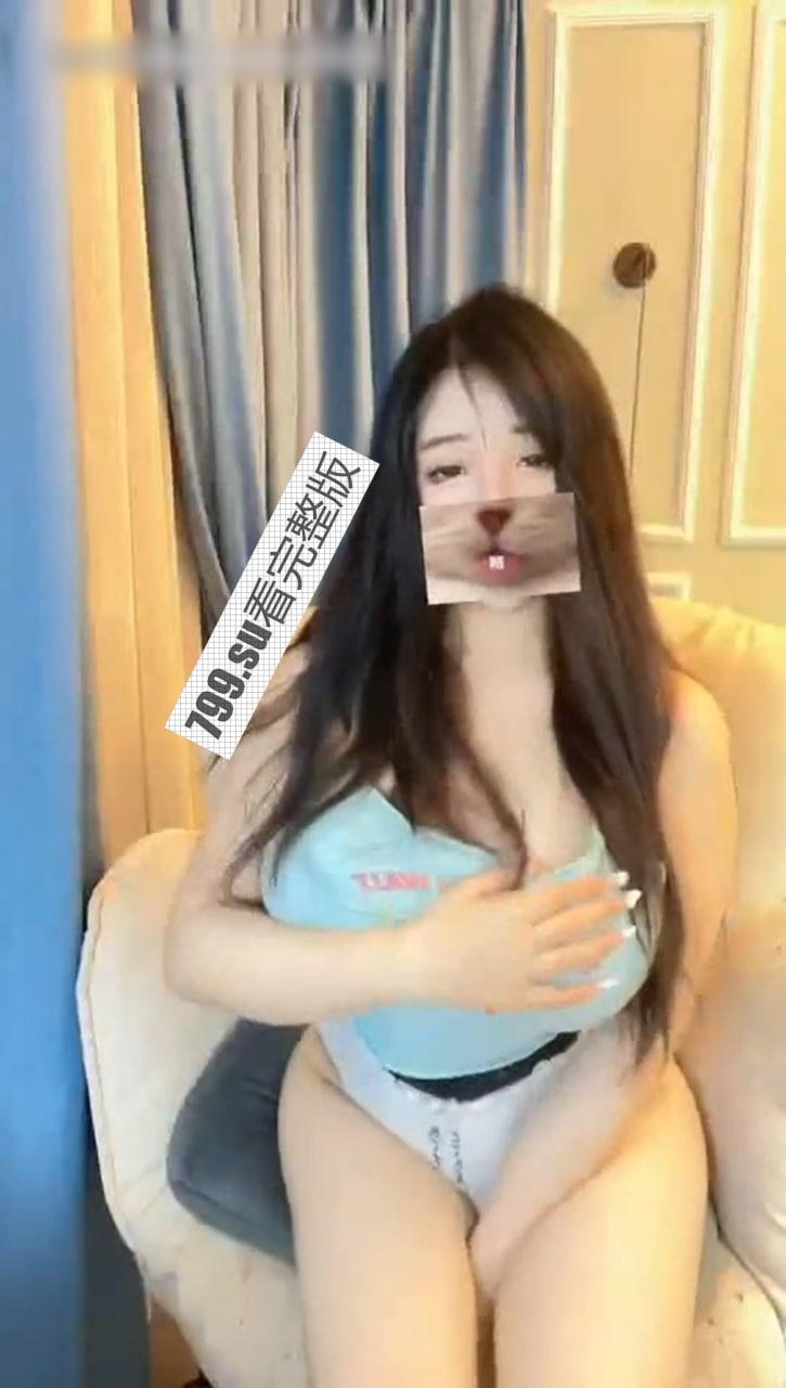 抖音 小零浔  神秘的小零 爆乳女神热舞订制 怎么感觉有点跳不动呢？ 第7张