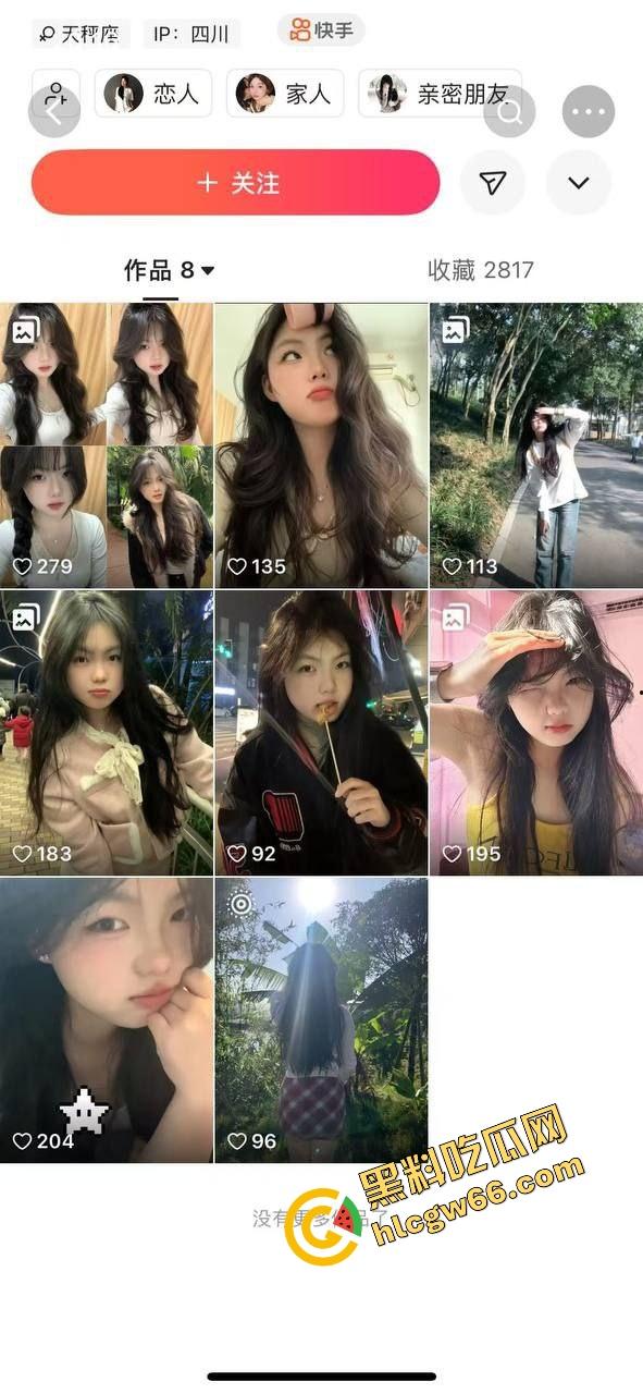 职高出高人了,网传刀仔因爱生恨现场干翻情敌,热恋变命案,职高修罗场上演现实版血色青春! 第1张 职高出高人了,网传刀仔因爱生恨现场干翻情敌,热恋变命案,职高修罗场上演现实版血色青春! 第1张