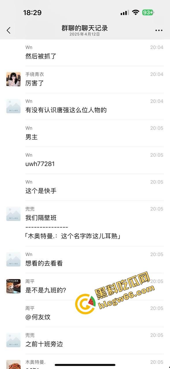 职高出高人了,网传刀仔因爱生恨现场干翻情敌,热恋变命案,职高修罗场上演现实版血色青春! 第5张 职高出高人了,网传刀仔因爱生恨现场干翻情敌,热恋变命案,职高修罗场上演现实版血色青春! 第5张