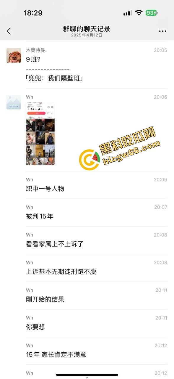 职高出高人了,网传刀仔因爱生恨现场干翻情敌,热恋变命案,职高修罗场上演现实版血色青春! 第7张 职高出高人了,网传刀仔因爱生恨现场干翻情敌,热恋变命案,职高修罗场上演现实版血色青春! 第7张