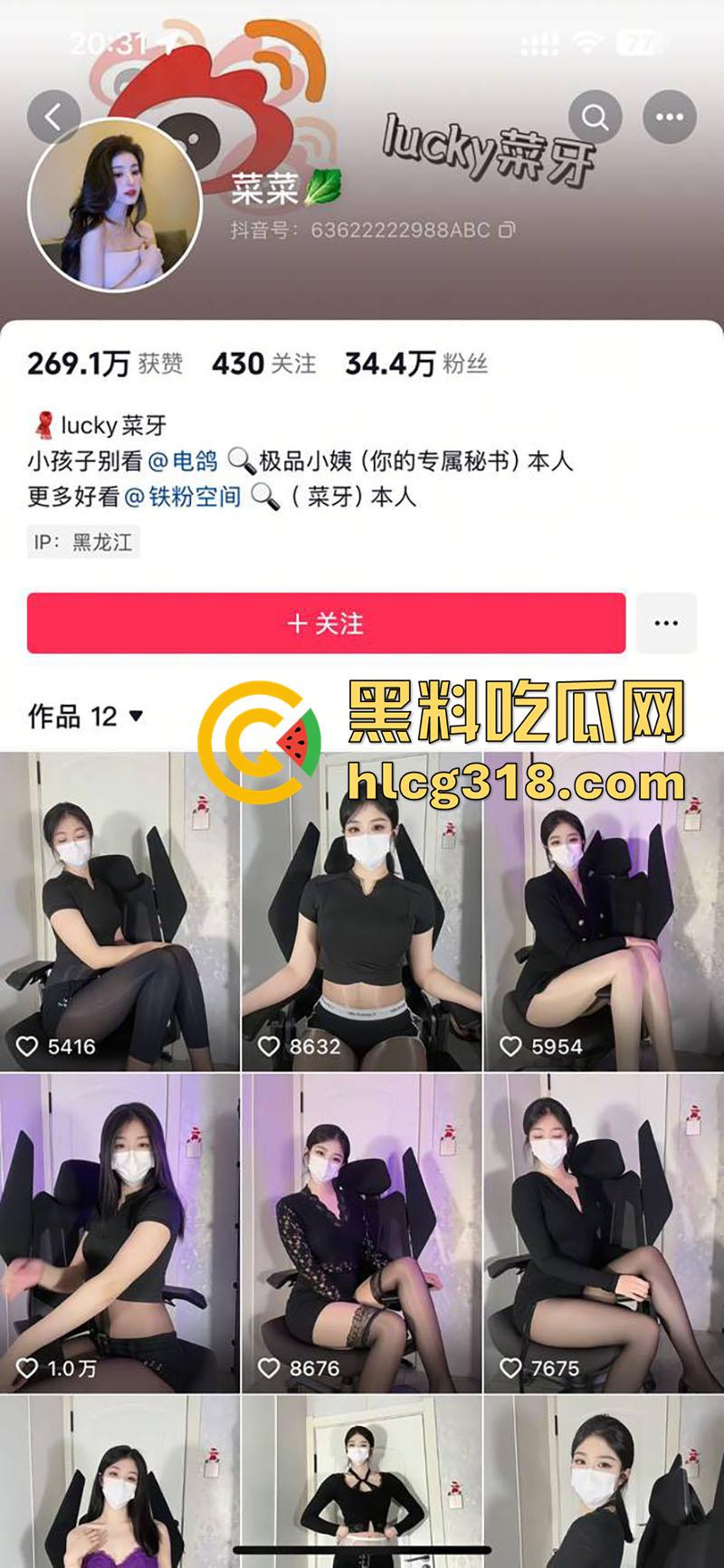 抖音极品尤物网红【菜菜】,美腿翘臀大奶嫩穴,被大哥私人定制全裸视频流出! 第1张 抖音极品尤物网红【菜菜】,美腿翘臀大奶嫩穴,被大哥私人定制全裸视频流出! 第1张