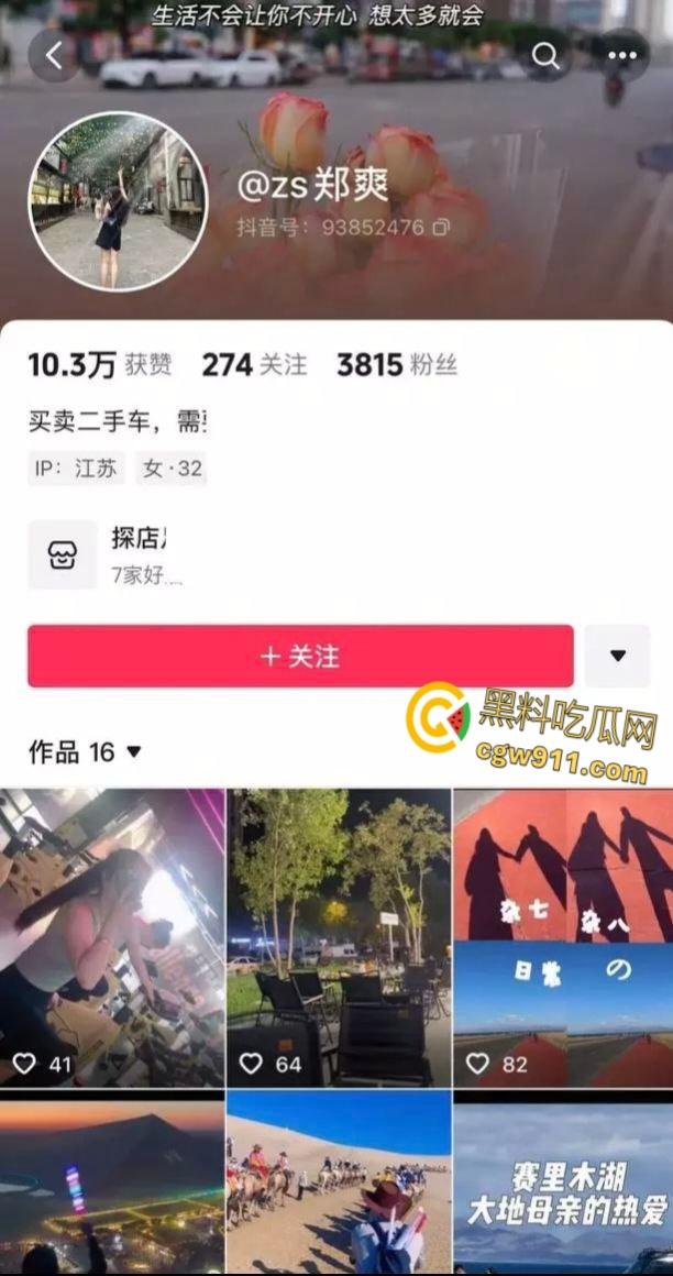江苏沛县朱王庄婚纱店,老板约炮好兄弟的老婆,还真是熟人好下手,炮机肛塞双洞齐开,SM捆绑乳夹调教 ! 第1张 江苏沛县朱王庄婚纱店,老板约炮好兄弟的老婆,还真是熟人好下手,炮机肛塞双洞齐开,SM捆绑乳夹调教 ! 第1张
