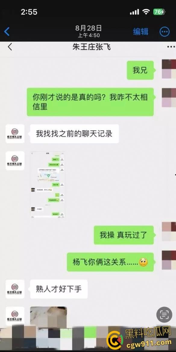 江苏沛县朱王庄婚纱店,老板约炮好兄弟的老婆,还真是熟人好下手,炮机肛塞双洞齐开,SM捆绑乳夹调教 ! 第5张 江苏沛县朱王庄婚纱店,老板约炮好兄弟的老婆,还真是熟人好下手,炮机肛塞双洞齐开,SM捆绑乳夹调教 ! 第5张
