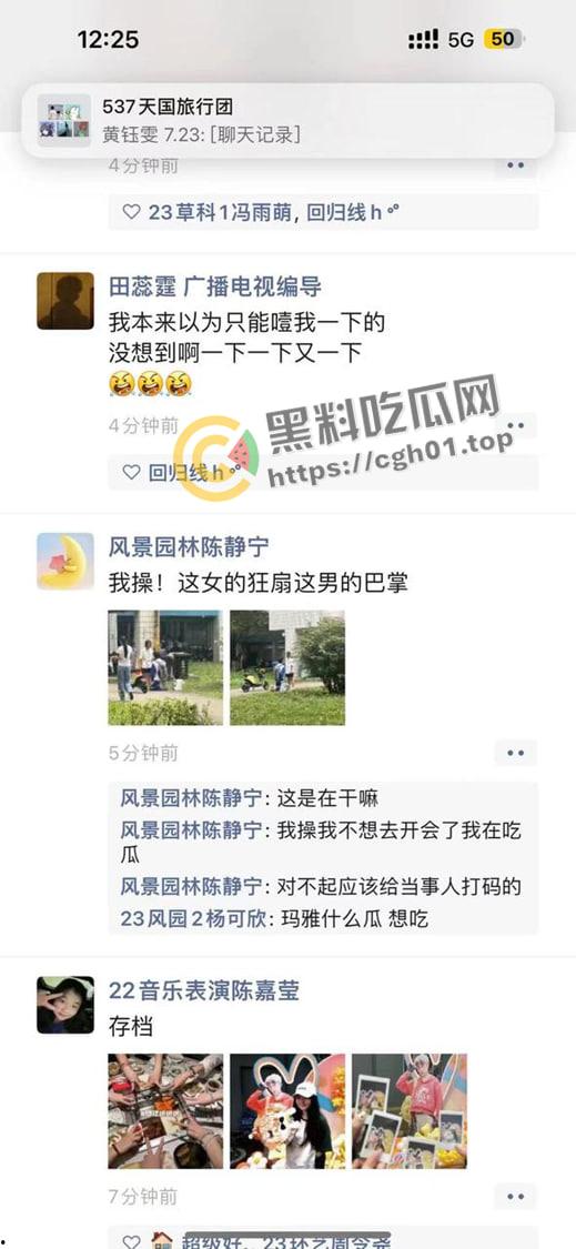 华南农业大学大瓜!高中生小男友跪宿舍楼下求原谅 被大学女友狂扇巴掌 吃瓜现场直达 第7张 华南农业大学大瓜!高中生小男友跪宿舍楼下求原谅 被大学女友狂扇巴掌 吃瓜现场直达 第7张