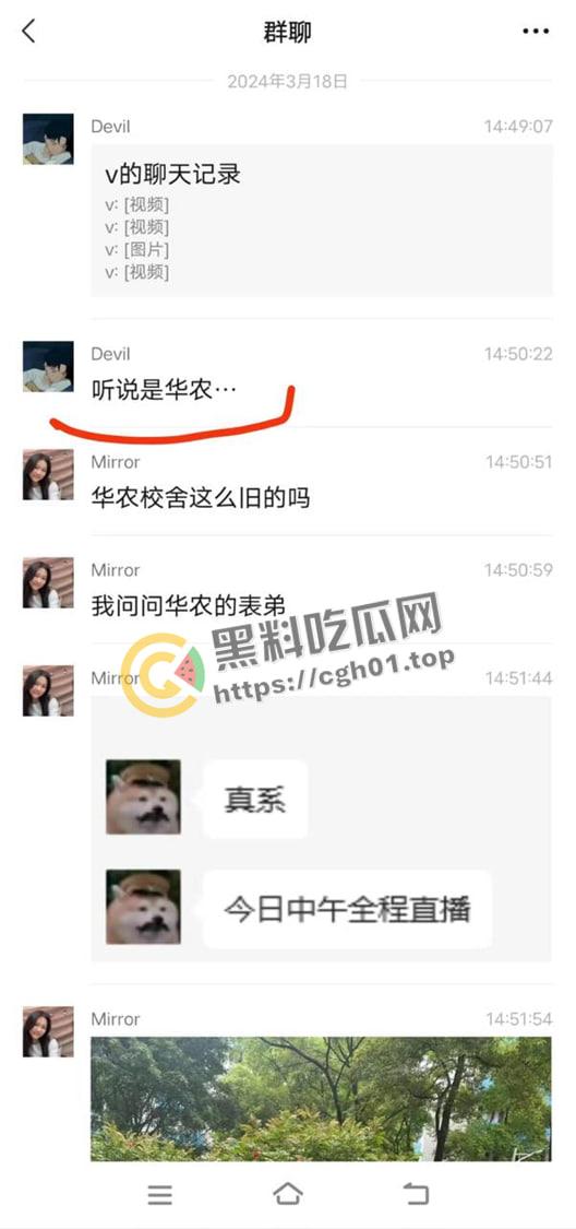 华南农业大学大瓜!高中生小男友跪宿舍楼下求原谅 被大学女友狂扇巴掌 吃瓜现场直达 第9张 华南农业大学大瓜!高中生小男友跪宿舍楼下求原谅 被大学女友狂扇巴掌 吃瓜现场直达 第9张