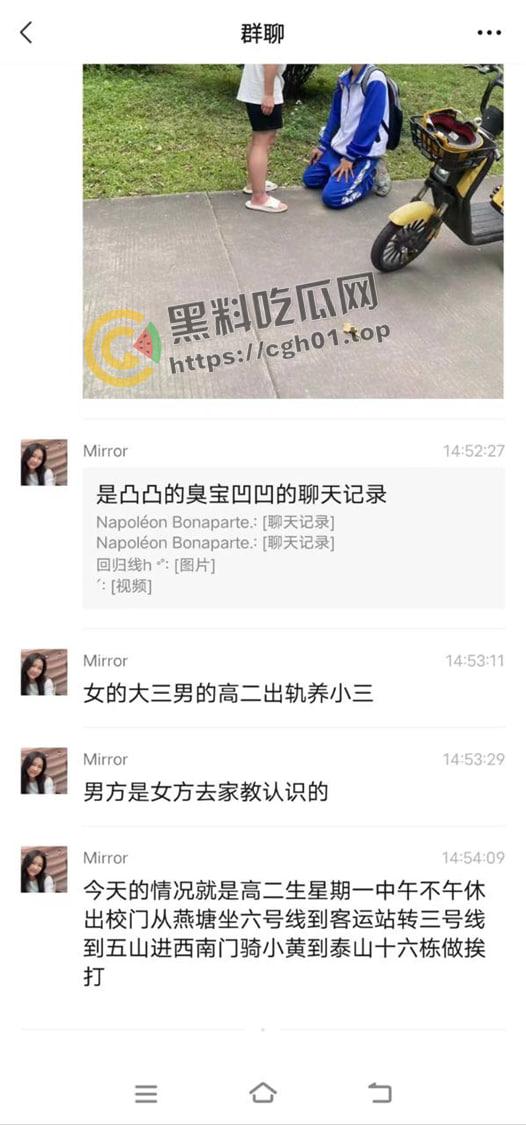 华南农业大学大瓜!高中生小男友跪宿舍楼下求原谅 被大学女友狂扇巴掌 吃瓜现场直达 第11张 华南农业大学大瓜!高中生小男友跪宿舍楼下求原谅 被大学女友狂扇巴掌 吃瓜现场直达 第11张