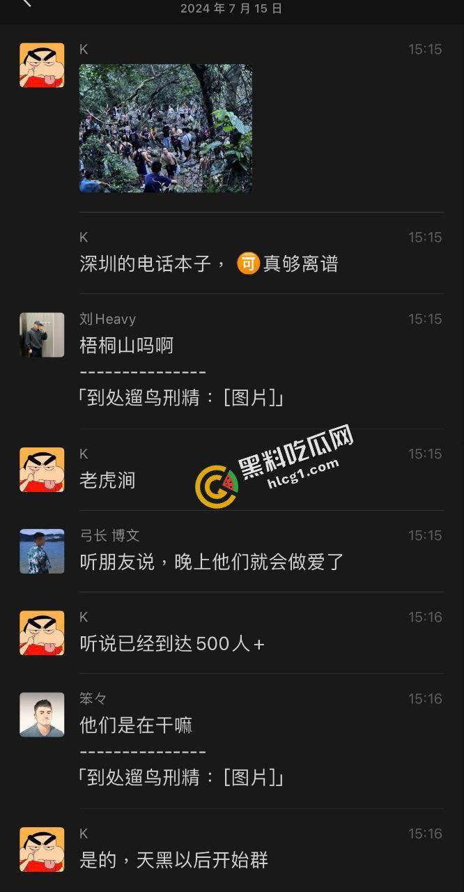 逆天事件!深圳老虎涧瀑布组织开淫趴 聚众淫乱 中年男同性交 第3张 逆天事件!深圳老虎涧瀑布组织开淫趴 聚众淫乱 中年男同性交 第3张