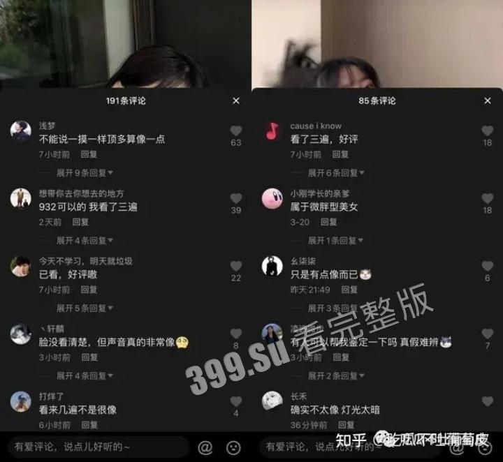 抖音600万粉 #水冰月 大学期间做爱视频流出 王思聪在线围观点赞的瓜 保真!(三段共计83分钟) 第4张 抖音600万粉 #水冰月 大学期间做爱视频流出 王思聪在线围观点赞的瓜 保真!(三段共计83分钟) 第4张