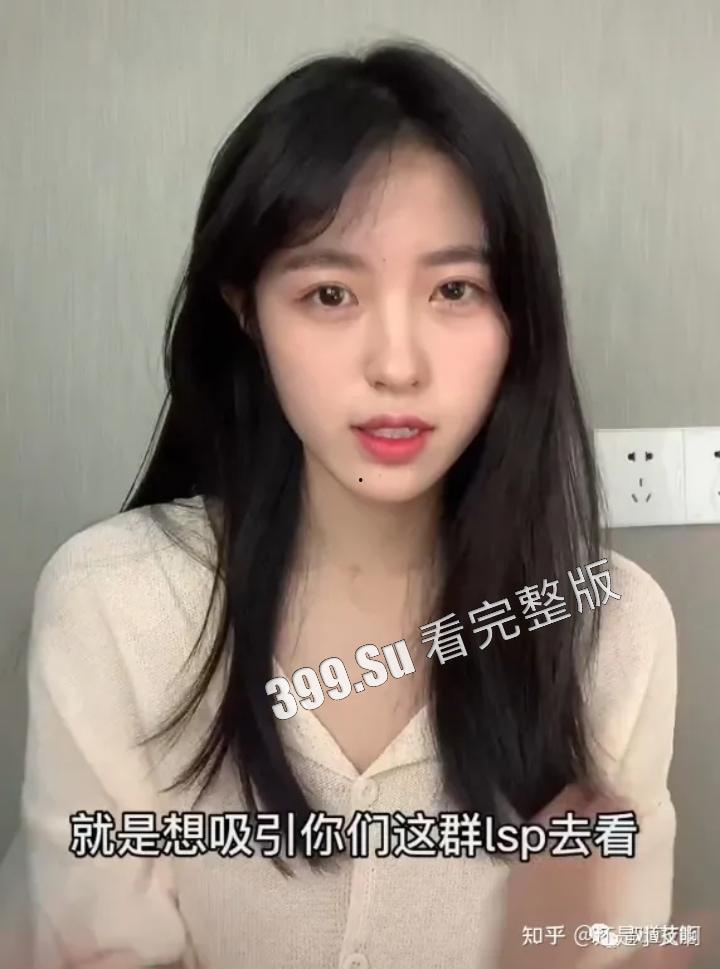 抖音600万粉 #水冰月 大学期间做爱视频流出 王思聪在线围观点赞的瓜 保真!(三段共计83分钟) 第11张 抖音600万粉 #水冰月 大学期间做爱视频流出 王思聪在线围观点赞的瓜 保真!(三段共计83分钟) 第11张