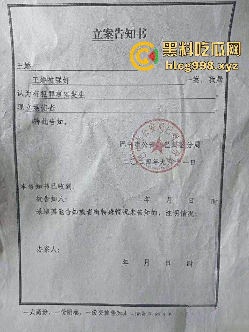 畜生啊!四川巴中中学纪委书记【罗鸣钟】被女子实名举报利用爬山喝茶之名 诱骗到民宿进行强奸猥亵! 第5张 畜生啊!四川巴中中学纪委书记【罗鸣钟】被女子实名举报利用爬山喝茶之名 诱骗到民宿进行强奸猥亵! 第5张