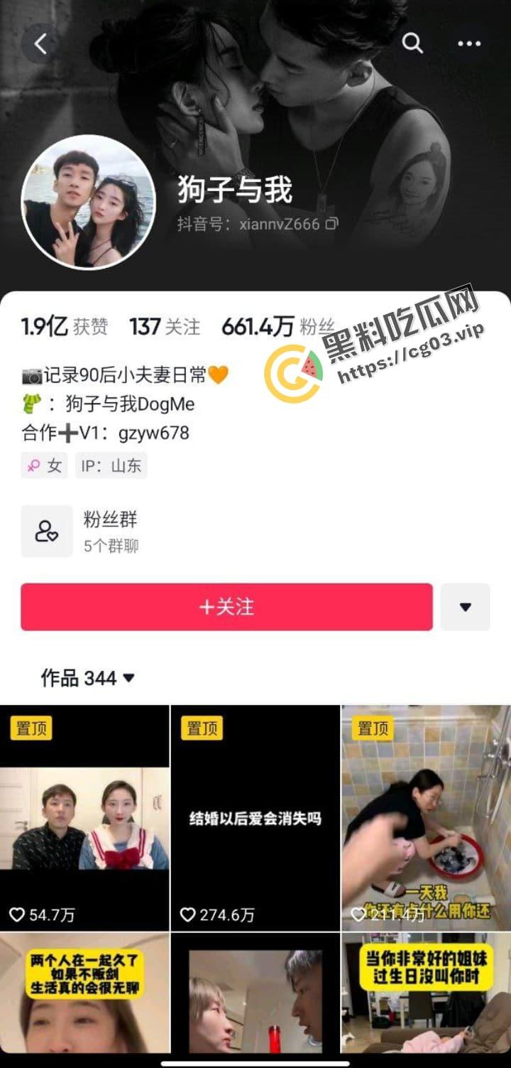 经典永流传【狗子与我】黄播事件 可能世界上真的有两朵一样的花吧 两部长视频 第1张 经典永流传【狗子与我】黄播事件 可能世界上真的有两朵一样的花吧 两部长视频 第1张