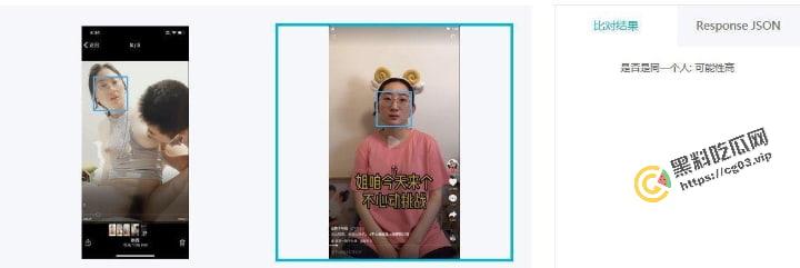 经典永流传【狗子与我】黄播事件 可能世界上真的有两朵一样的花吧 两部长视频 第4张 经典永流传【狗子与我】黄播事件 可能世界上真的有两朵一样的花吧 两部长视频 第4张