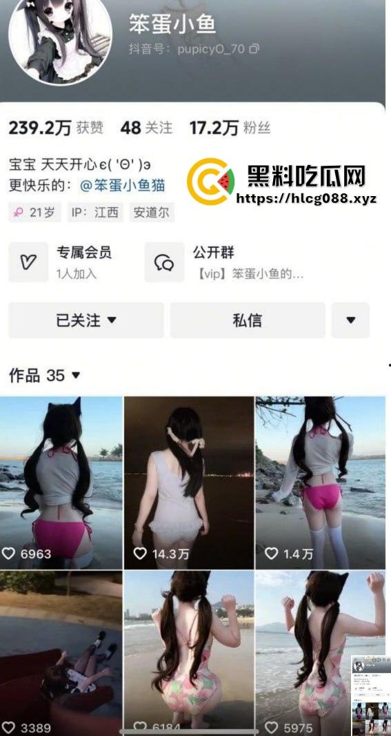 抖音30万粉纯情萝莉【小甜甜】福利视频泄密,嫩逼喷水惊呆舔狗,女菩萨还是骚母狗? 第1张 抖音30万粉纯情萝莉【小甜甜】福利视频泄密,嫩逼喷水惊呆舔狗,女菩萨还是骚母狗? 第1张