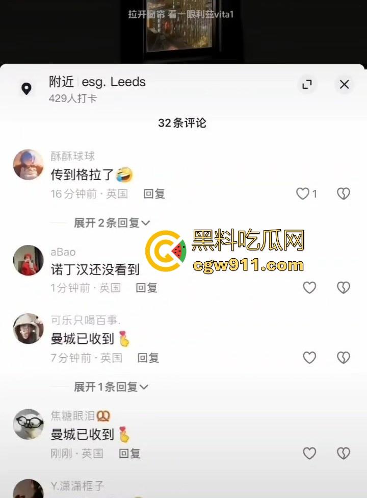 英国利兹大学vita打响国庆假期第一炮！留学生与超辣女友公寓打炮被偷拍，极品身材窗前后入，真羡慕！  第2张