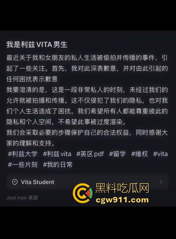 英国利兹大学vita打响国庆假期第一炮！留学生与超辣女友公寓打炮被偷拍，极品身材窗前后入，真羡慕！  第4张
