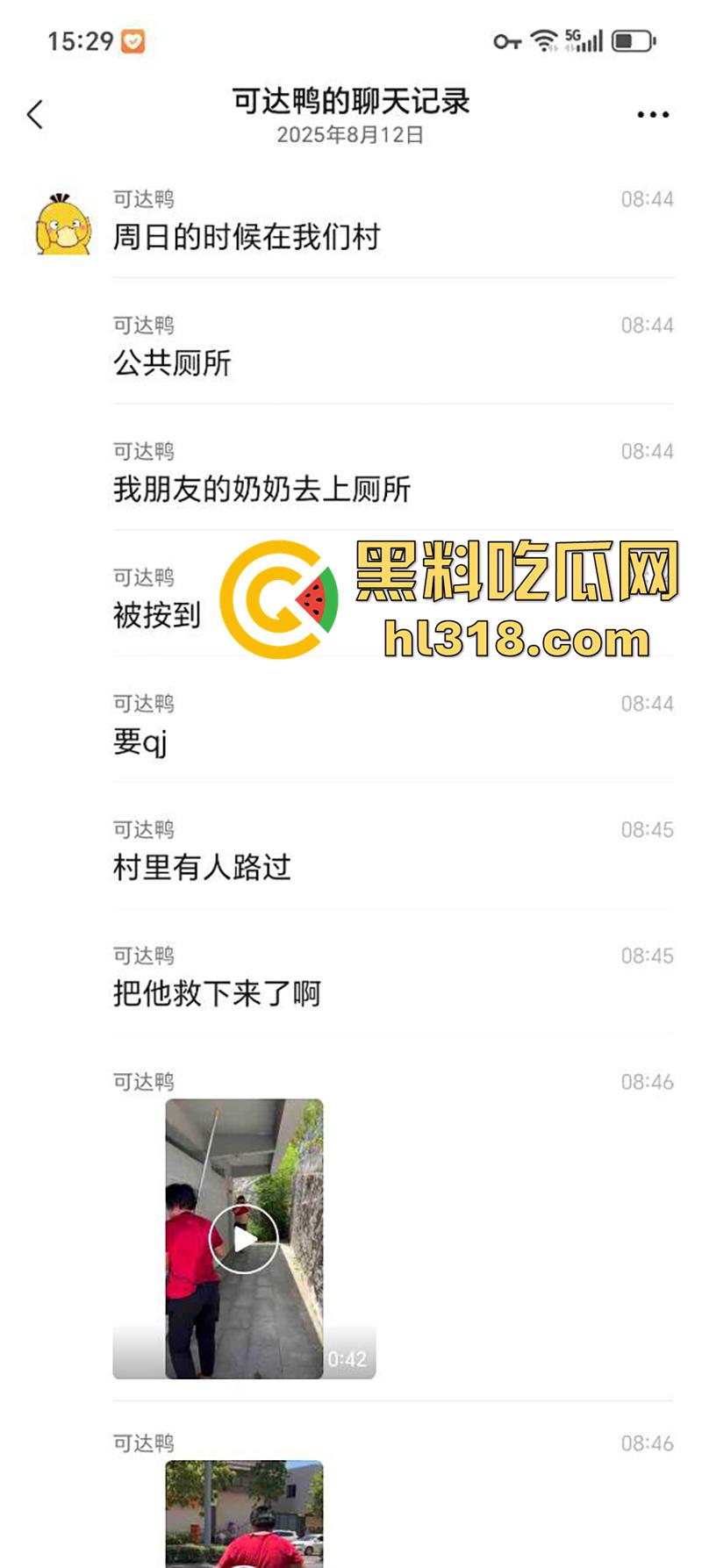 福建泉州变态男子,兽性大发竟试图强奸69岁老太,结果男子被当场抓获,老太差点迎来第二春! 第1张 福建泉州变态男子,兽性大发竟试图强奸69岁老太,结果男子被当场抓获,老太差点迎来第二春! 第1张