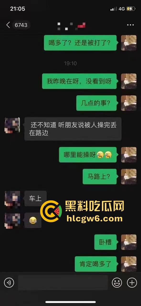 广州街头酒吧醉酒小母狗捡尸被车震 操完直接丢垃圾一样处理全裸扔路边 女孩醉酒变成肉便器的下场太惨烈! 第1张 广州街头酒吧醉酒小母狗捡尸被车震 操完直接丢垃圾一样处理全裸扔路边 女孩醉酒变成肉便器的下场太惨烈! 第1张