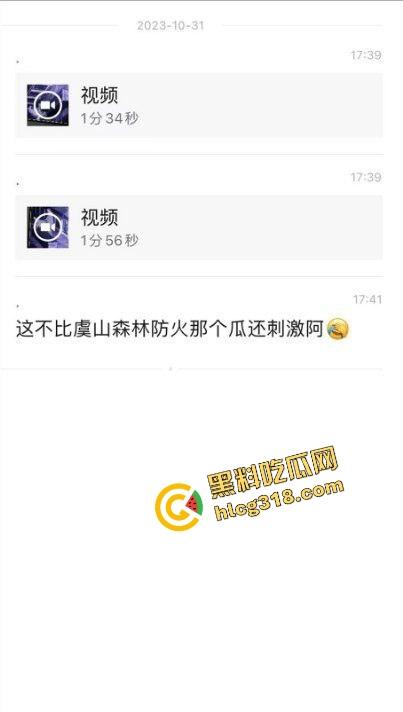 杭州公园长椅野战全程被监控拍下,两人全程激烈拉伸还换姿势,保安看回放笑抽了,上夜班果然有福利! 第1张 杭州公园长椅野战全程被监控拍下,两人全程激烈拉伸还换姿势,保安看回放笑抽了,上夜班果然有福利! 第1张