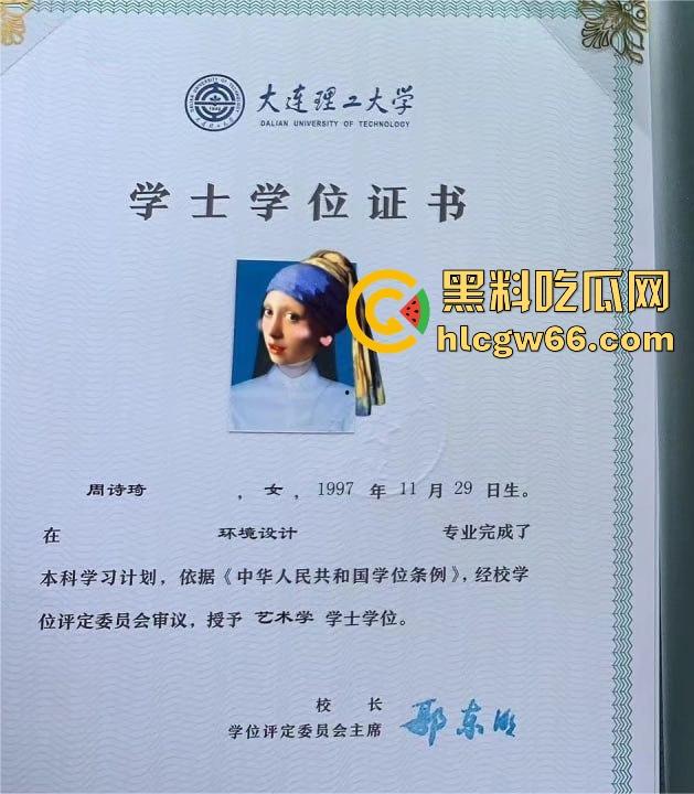 大连理工大学【周诗琦】与男友做爱私拍泄密 超清纯的小女友没想到在私下却极为淫荡! 第1张 大连理工大学【周诗琦】与男友做爱私拍泄密 超清纯的小女友没想到在私下却极为淫荡! 第1张