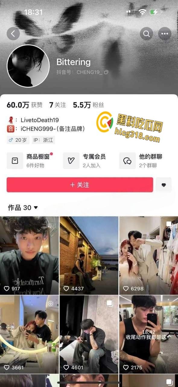 网红牙牙男友偷情兄弟女友,酒店监控露脸实锤,激情69口交无套内射! 第1张 网红牙牙男友偷情兄弟女友,酒店监控露脸实锤,激情69口交无套内射! 第1张