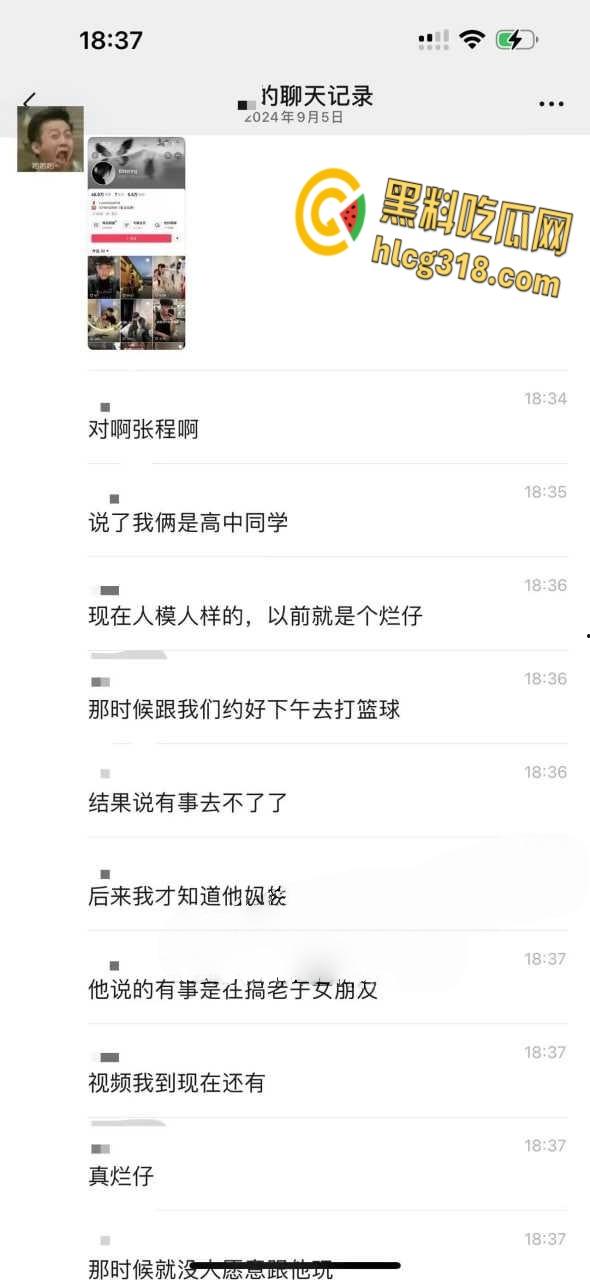 网红牙牙男友偷情兄弟女友,酒店监控露脸实锤,激情69口交无套内射! 第2张 网红牙牙男友偷情兄弟女友,酒店监控露脸实锤,激情69口交无套内射! 第2张