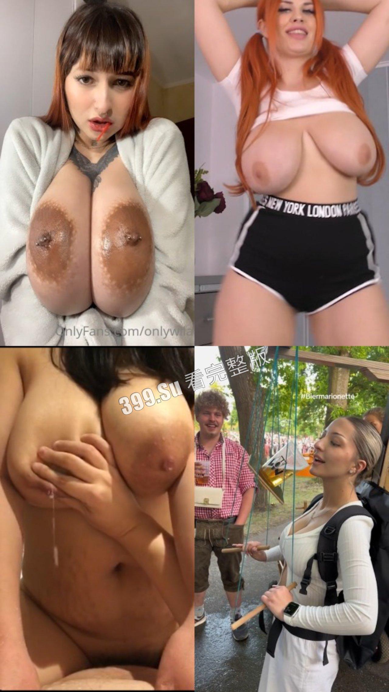 奶牛是怎样练成的？#巨乳 #胸控 #母乳喷射 大奶怪合集（四）  第6张