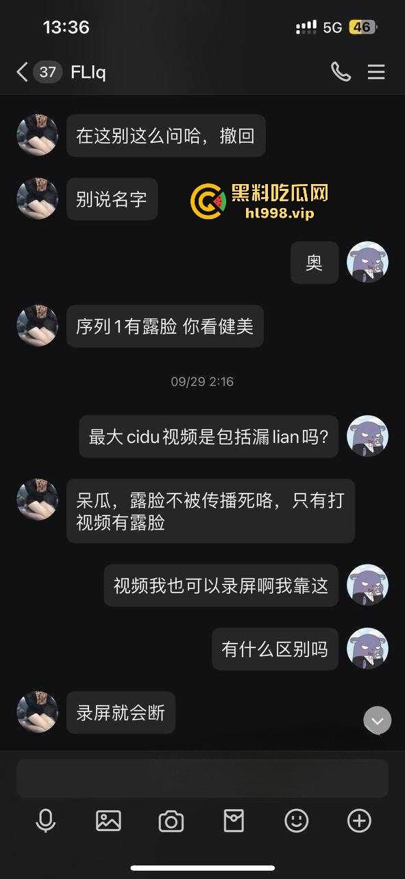 抖音百万粉丝网红【静静爱吃糖】翻车!私人定制SM视频,粉丝看擦边,大哥享骚穴福利! 第2张 抖音百万粉丝网红【静静爱吃糖】翻车!私人定制SM视频,粉丝看擦边,大哥享骚穴福利! 第2张